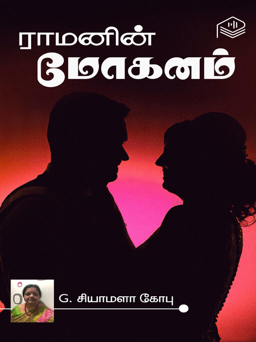 Title details for Ramanin Moganam by G. Shyamala Gopu - Available